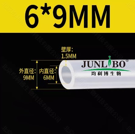 优质硅胶管 6*9mm（内径*外径）5米/根