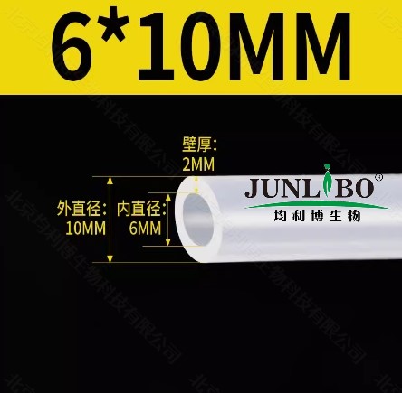 优质硅胶管 6*10mm（内径*外径）10米/根