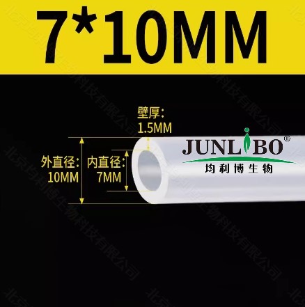 优质硅胶管 7*10mm（内径*外径）10米/根