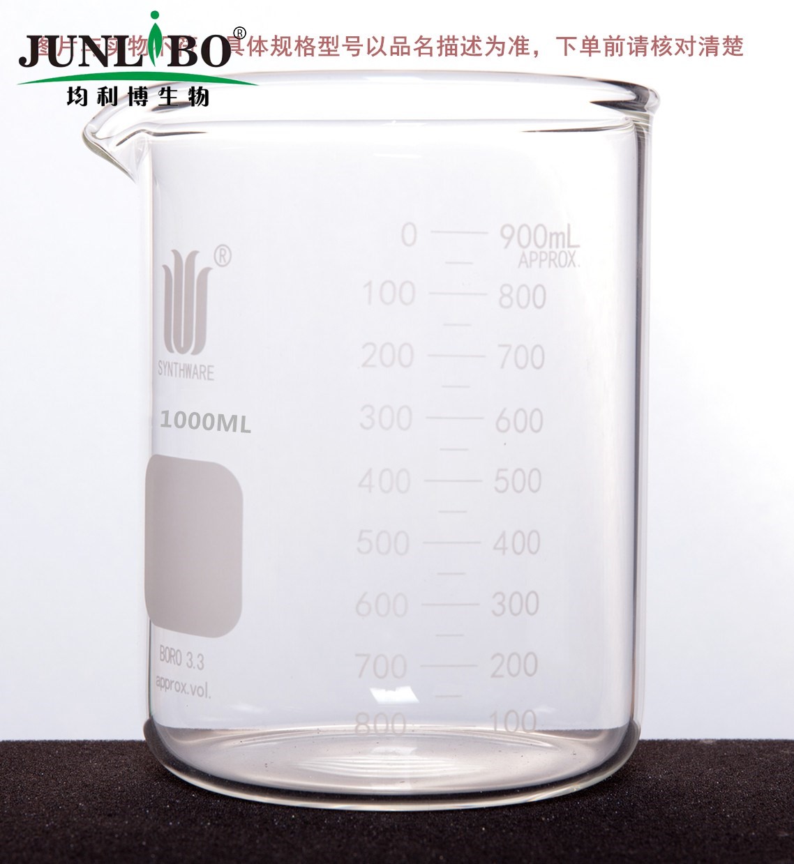 欣维尔自制厚壁烧杯,双刻度线3000ml,直径：150mm,高度：240mm