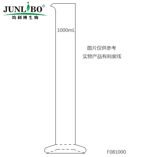 1000ml 六角底座量筒,2支/盒