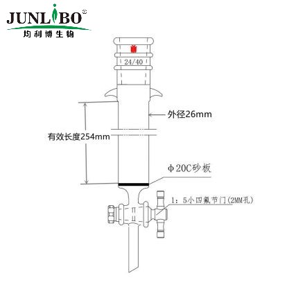 加强口，加耳 具砂板层析柱,φ26mm,有效长254mm,节门孔径:2mm,24/40