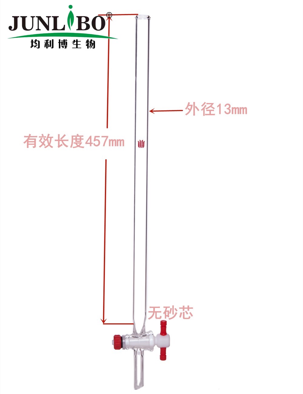 具四氟节门层析柱,φ10mm,有效长:400mm