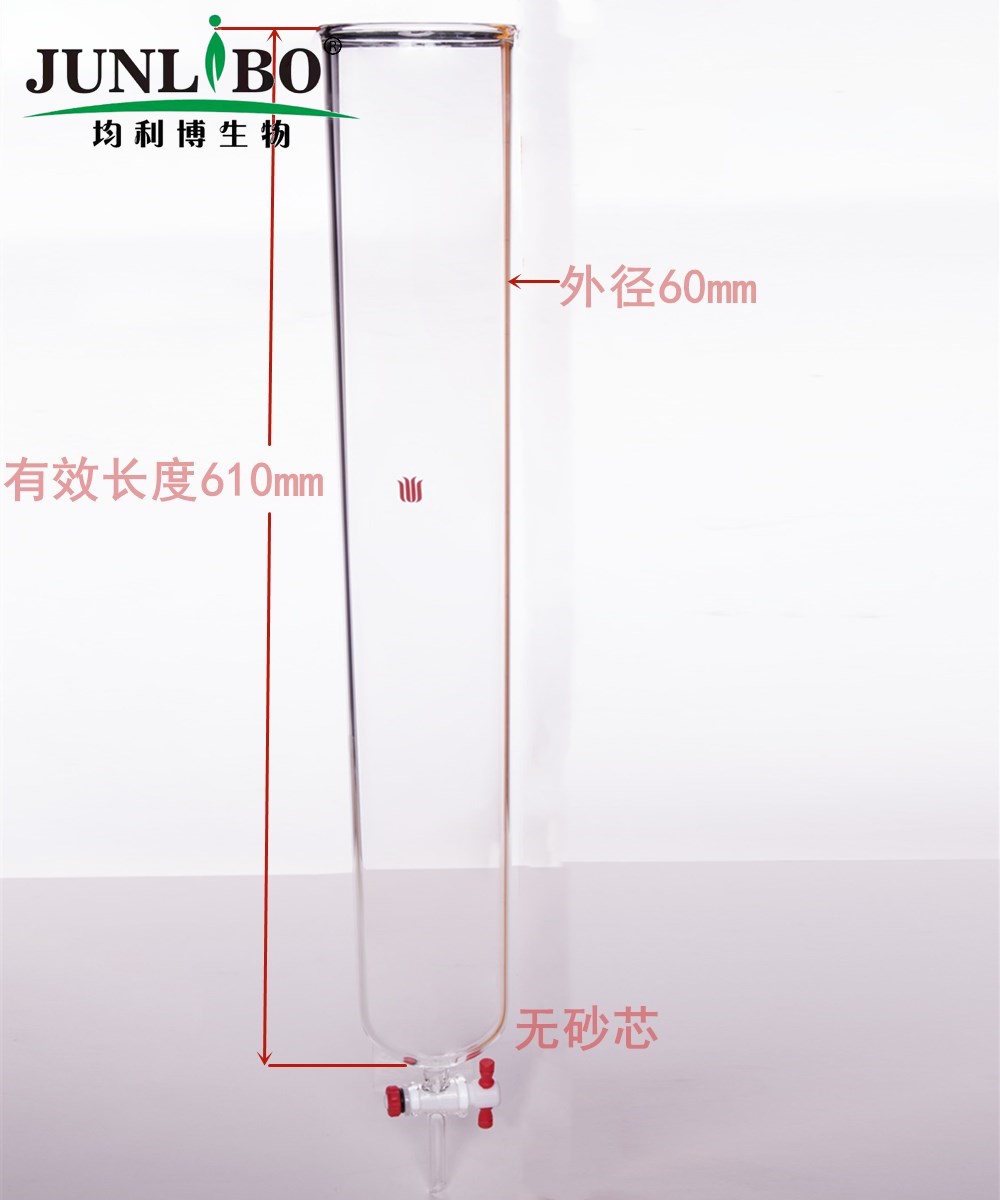 具四氟节门层析柱,φ60mm,有效长:610mm