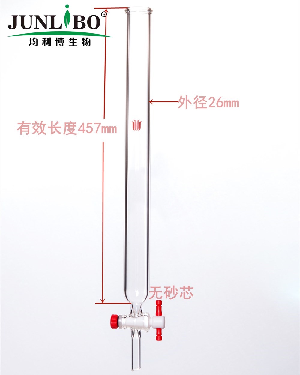 具四氟节门层析柱,φ26mm,有效长:457mm