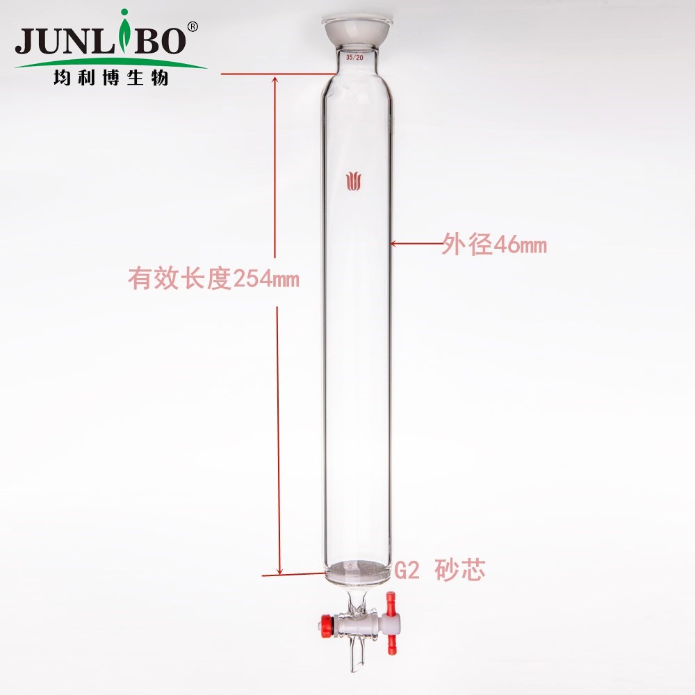 具砂板球磨口层析柱,φ46mm,有效长:254mm,2mm节门孔径,35/20