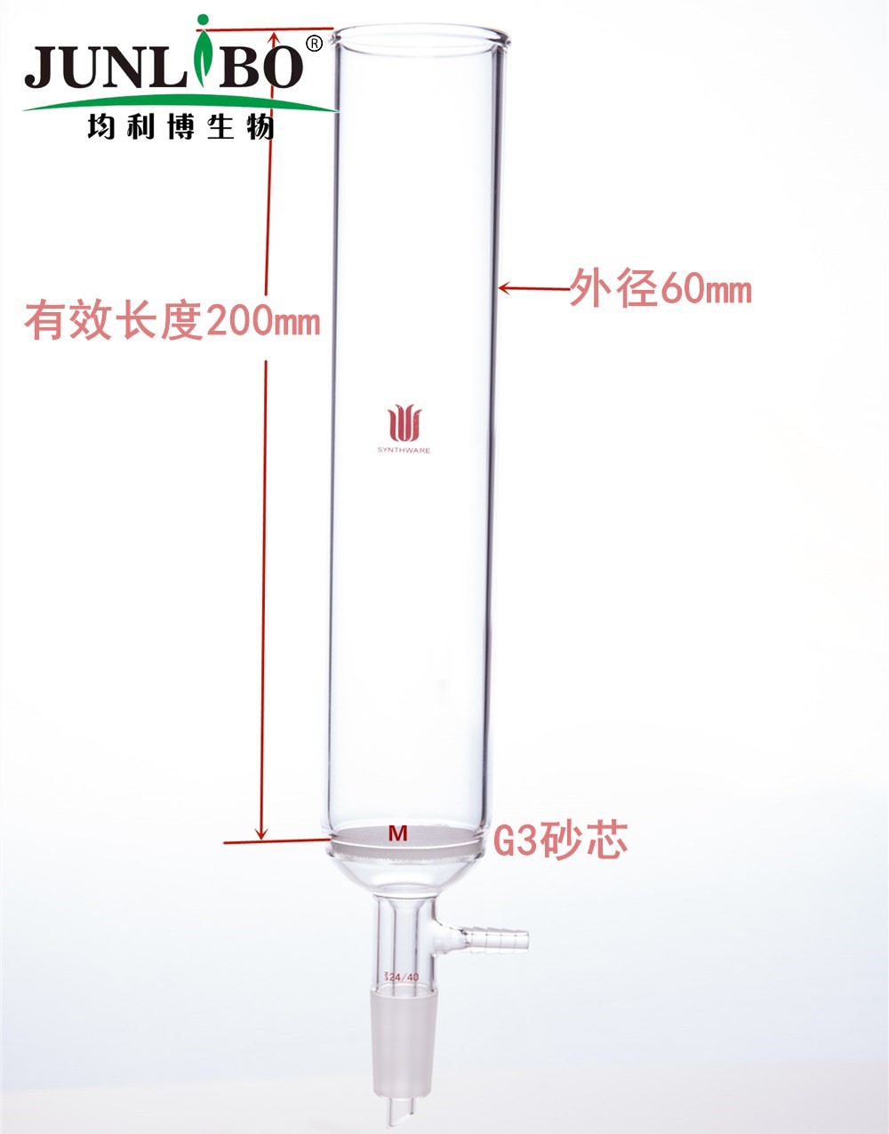 具小嘴减压层析柱,管径:60mm,管长:200mm,M