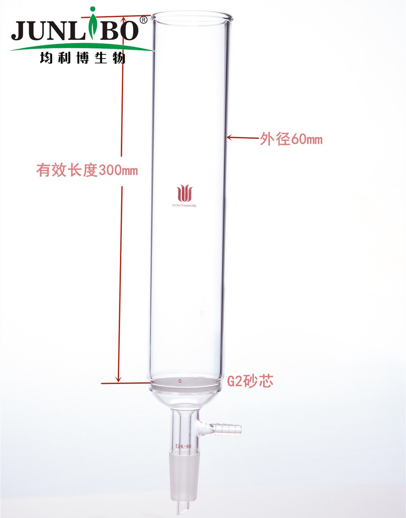 具小嘴层析柱,管径:60mm,管长:300mm,C