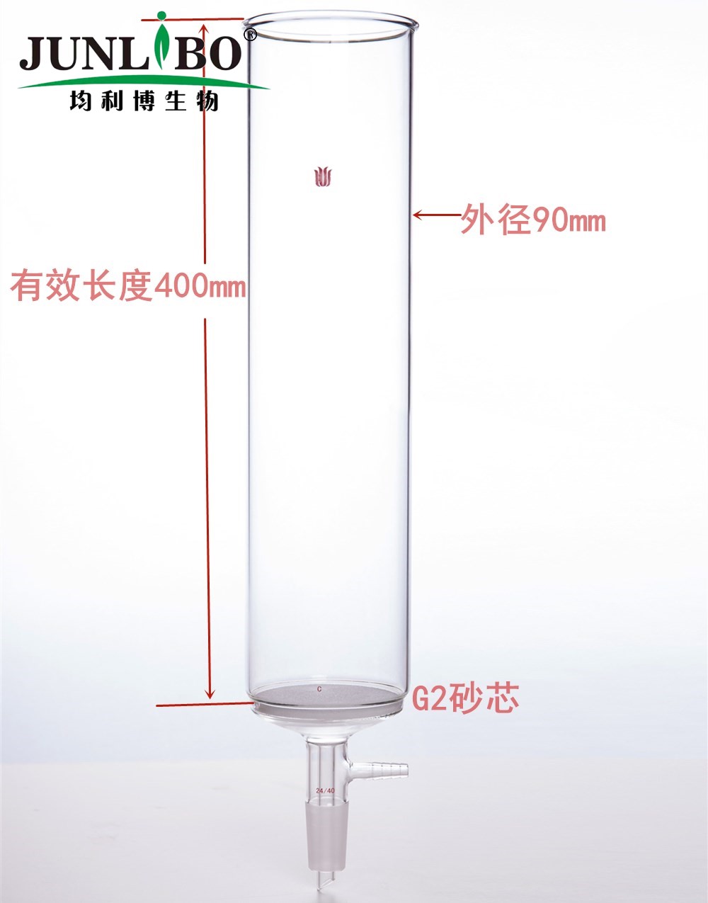 具小嘴层析柱,管径:90mm,管长:400mm,C