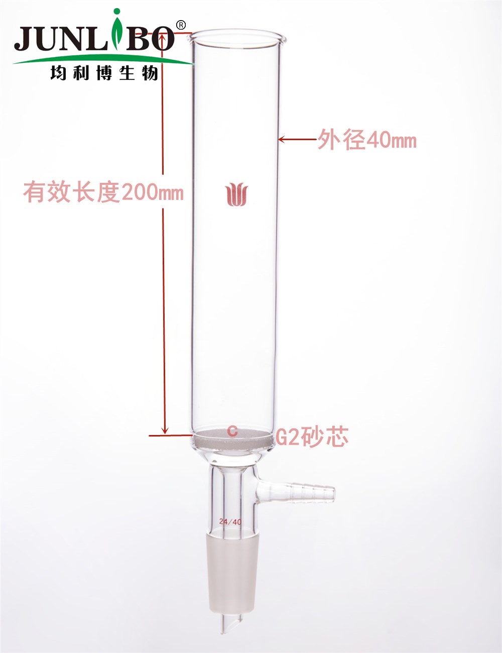 具小嘴减压层析柱,管径:40mm,管长:200mm,C