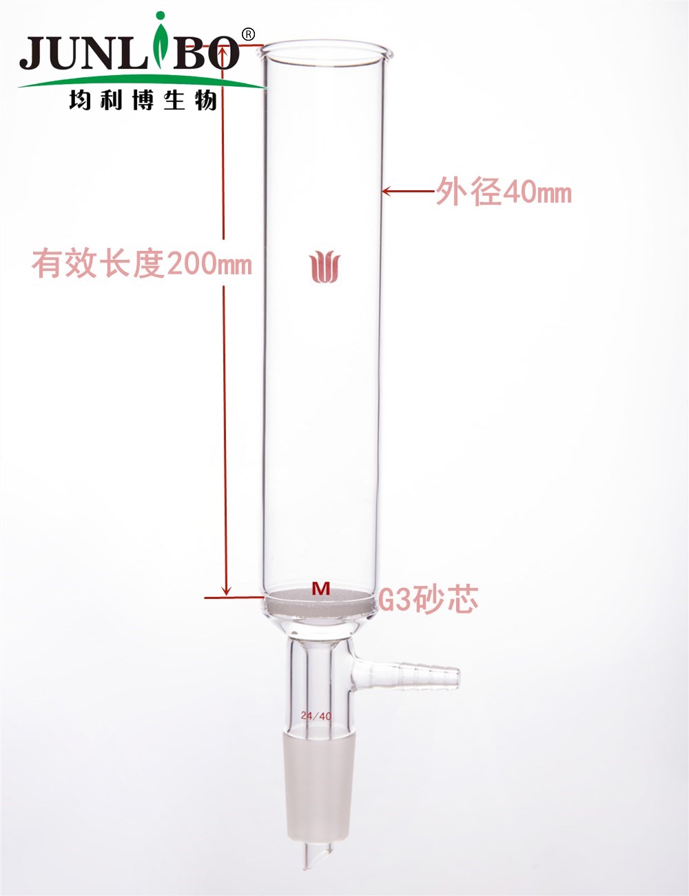 具小嘴减压层析柱,管径:40mm,管长:200mm,M