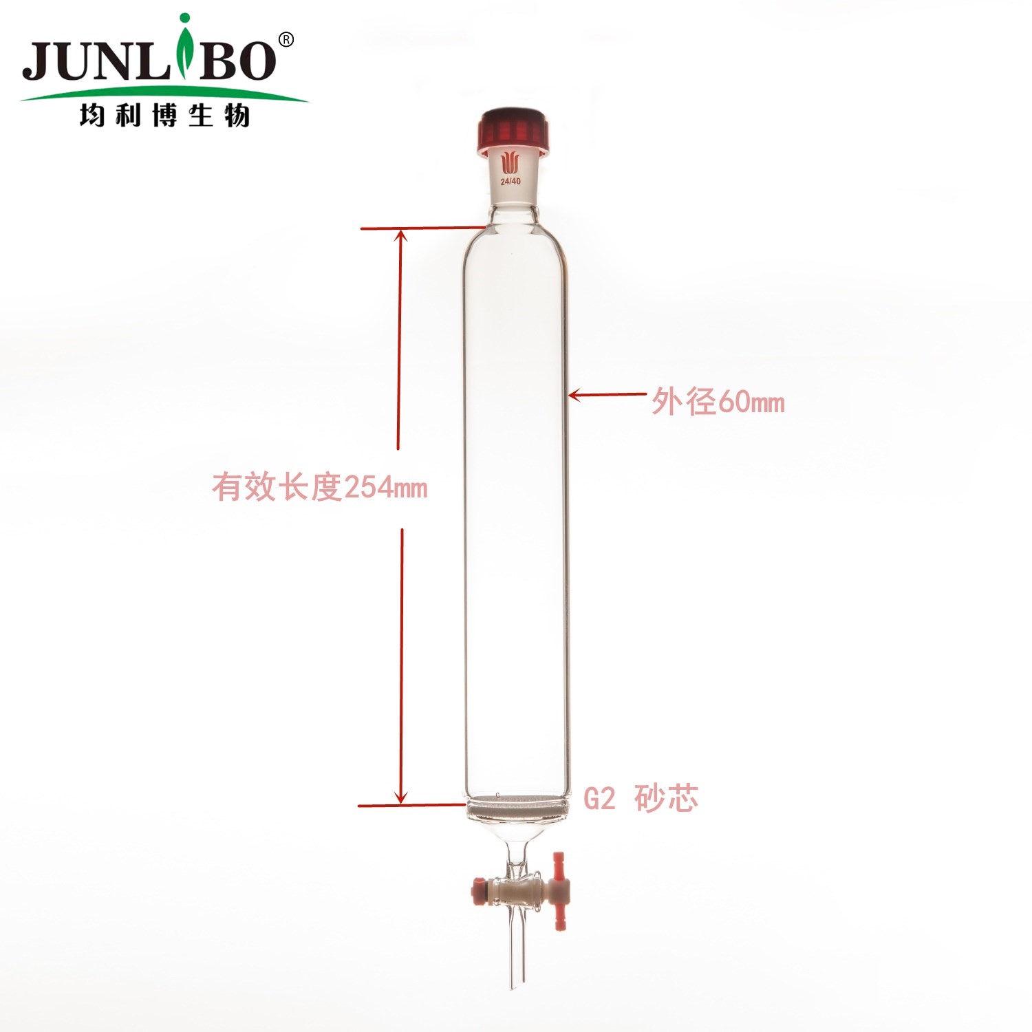 具砂板层析柱,外螺纹口,φ60mm,有效长:254mm,C