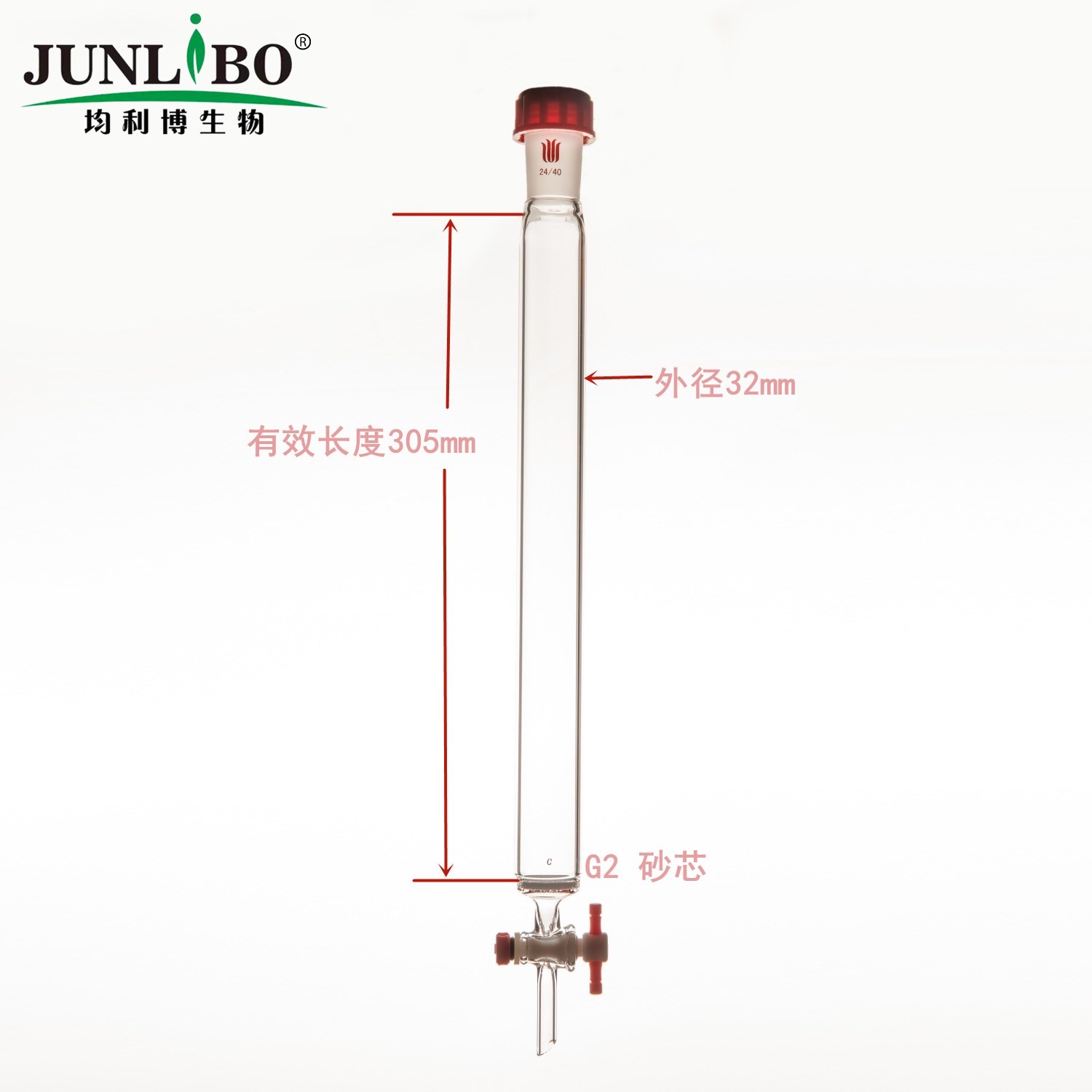 具砂板层析柱,外螺纹口,φ32mm,有效长:305mm,C