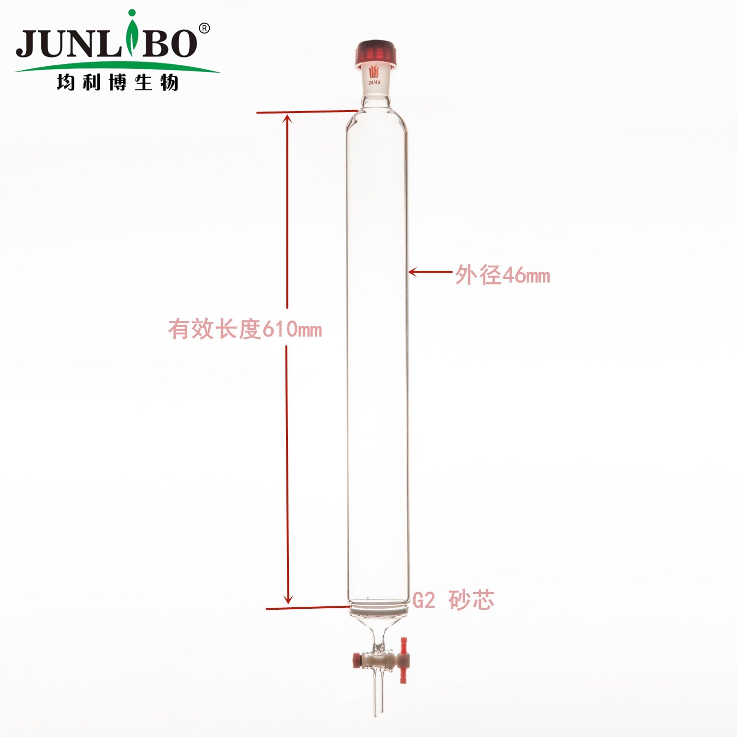 具砂板层析柱,外螺纹口,φ60mm,有效长:610mm,C