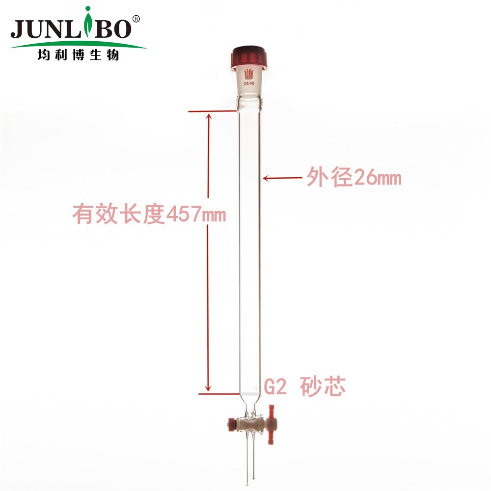 具砂板层析柱,外螺纹口,φ26mm,有效长:457mm,C