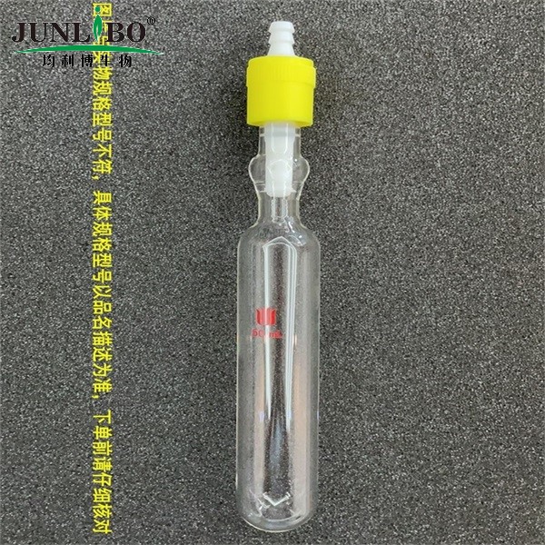 溶剂储存瓶100ml,抽气高真空阀,管外径×总高:40×140mm