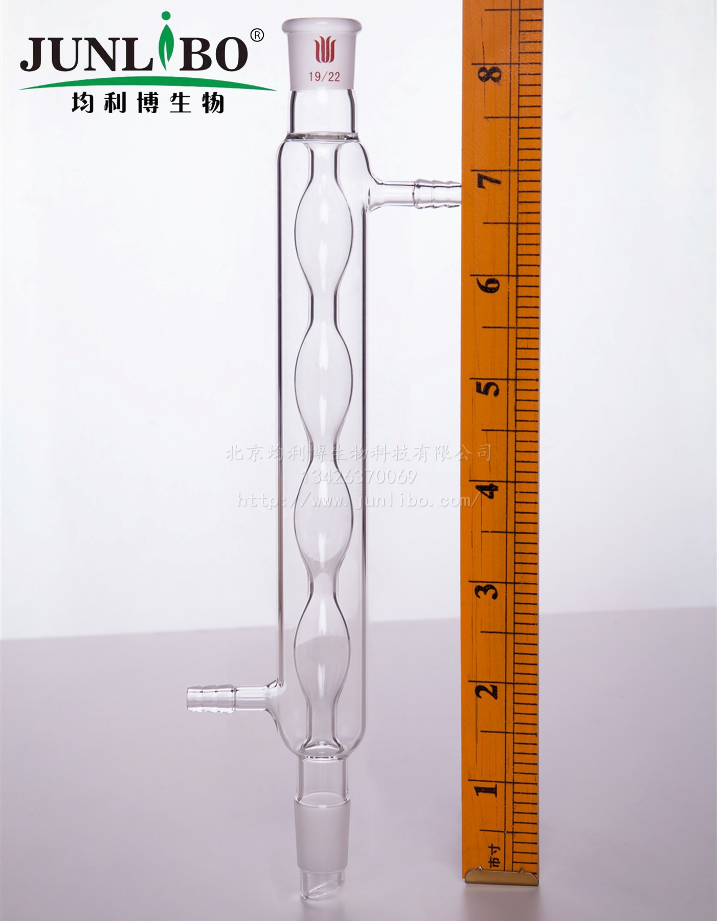 球型冷凝器,19/22,有效长度:200mm,φ8mm小咀