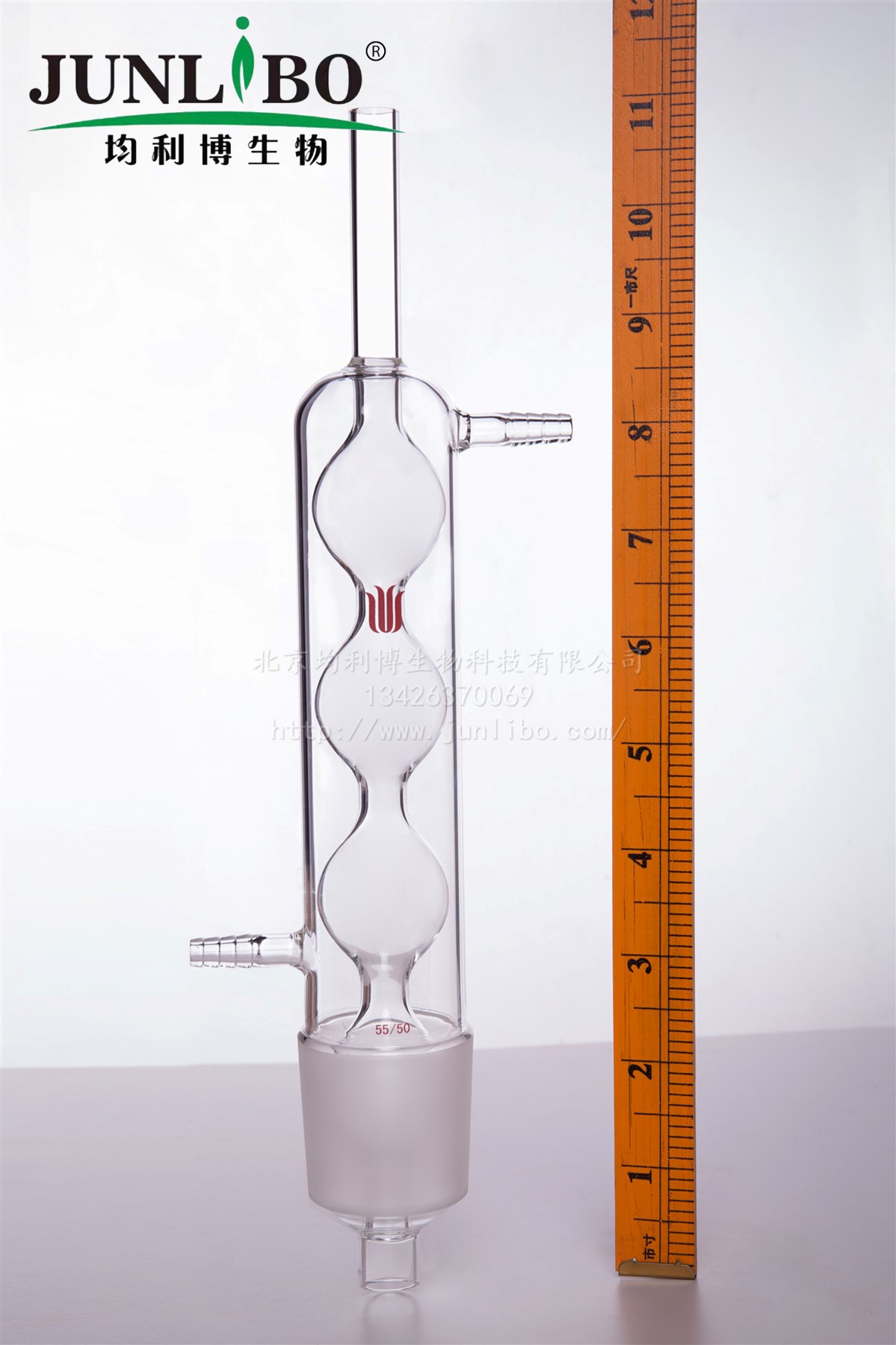 球型冷凝器,与脂肪提取器配套,55/50