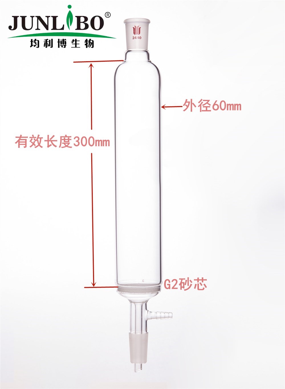 具小嘴减压层析柱,上下磨口24/40,管径:60mm,管长:300mm,C