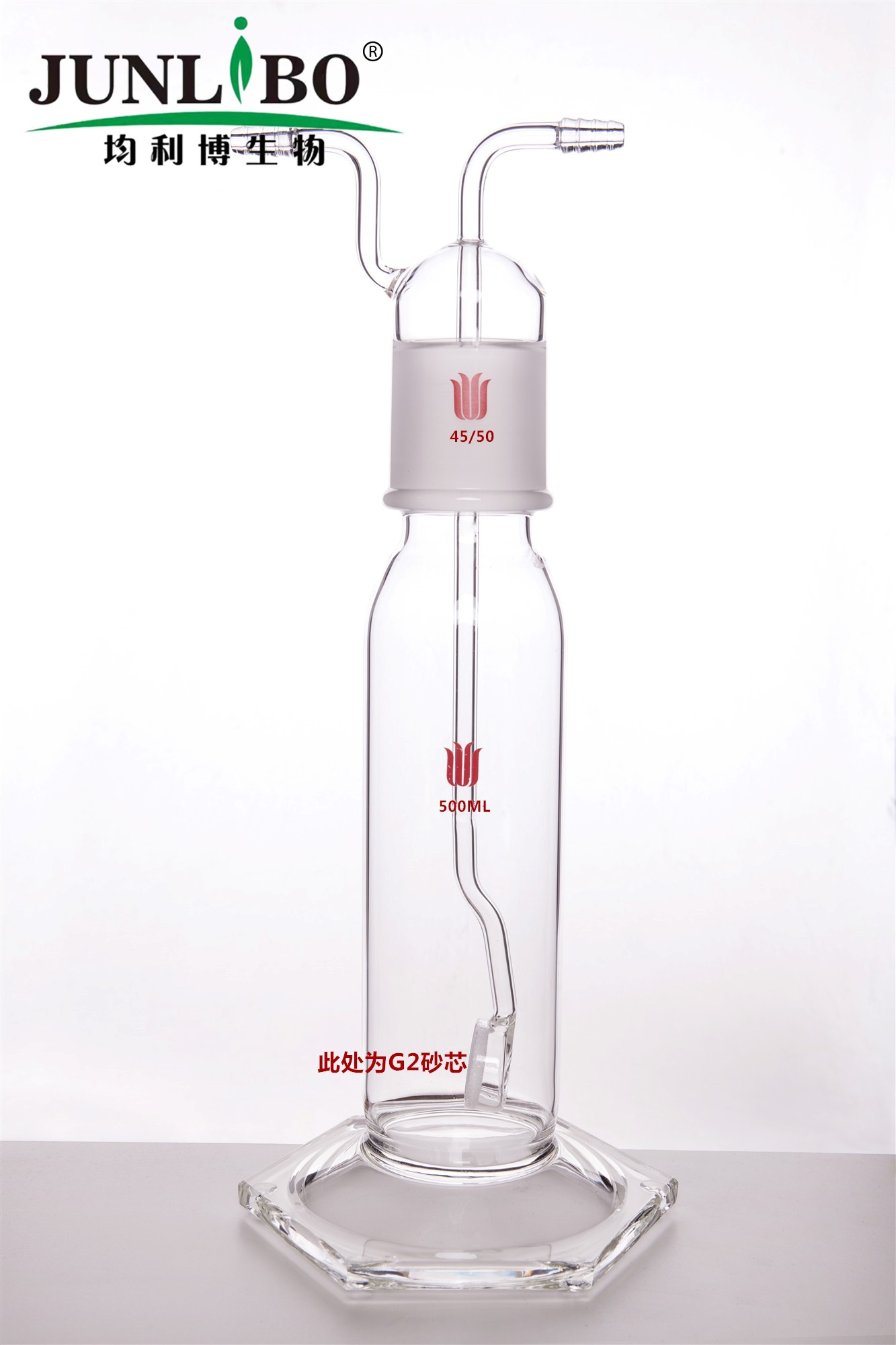 气体洗瓶,具砂板500ml,总高约380mm,C砂板