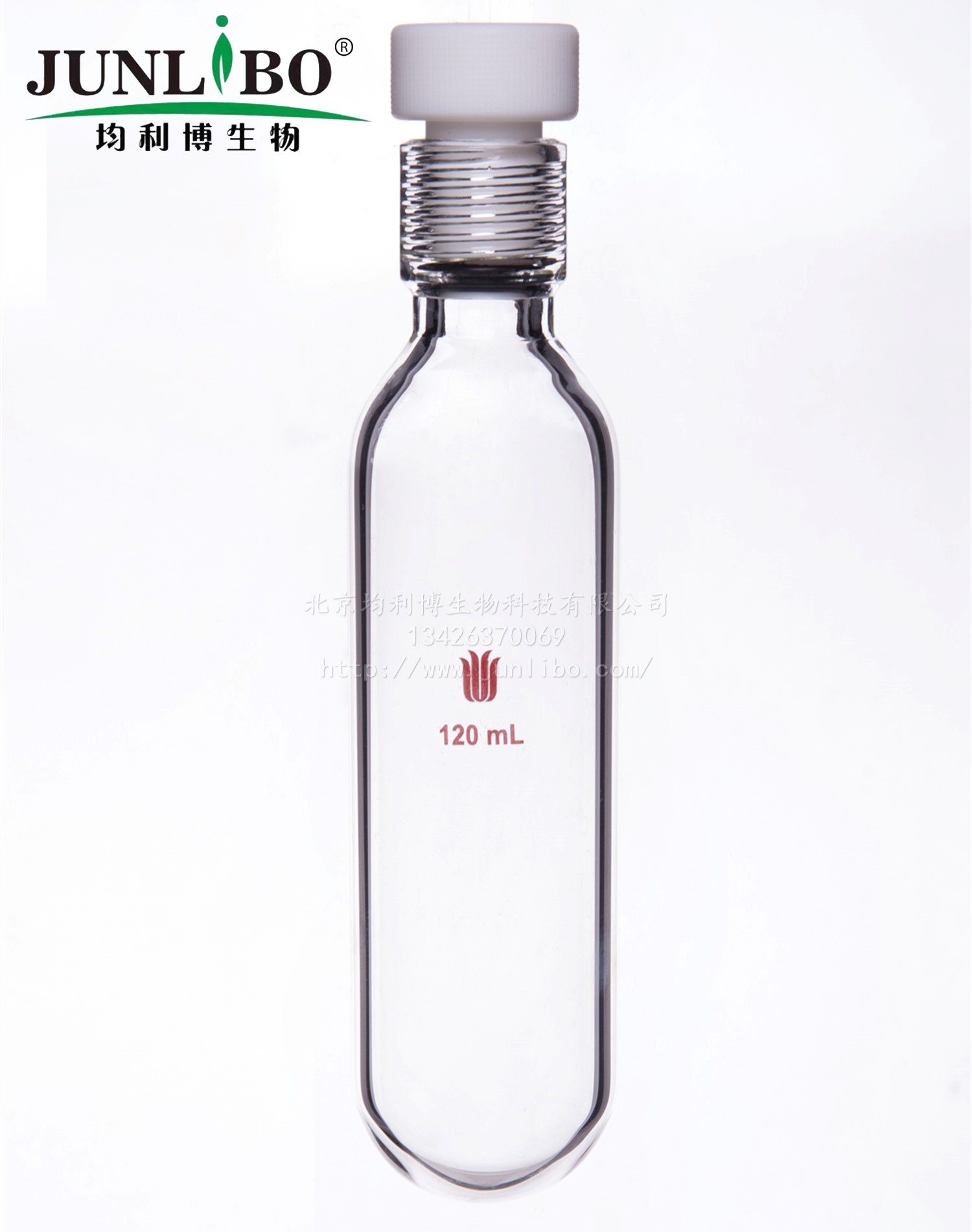 厚壁耐压瓶一套,120ml,15#