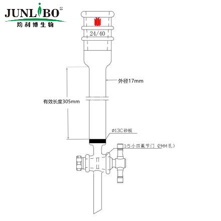 加强口，具砂板层析柱,φ17mm,有效长305mm,节门孔径:2mm,24/40