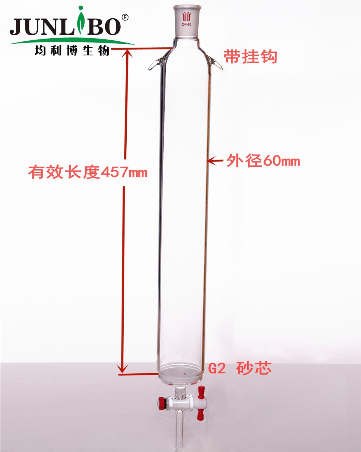 加耳 具砂板层析柱,φ60mm,有效长457mm,节门孔径:4mm,24/40