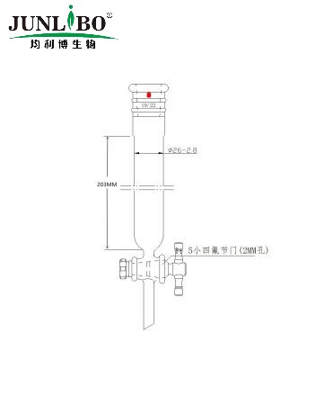 加强口，层析柱,φ26mm,有效长203mm,节门孔径:2mm,19/22