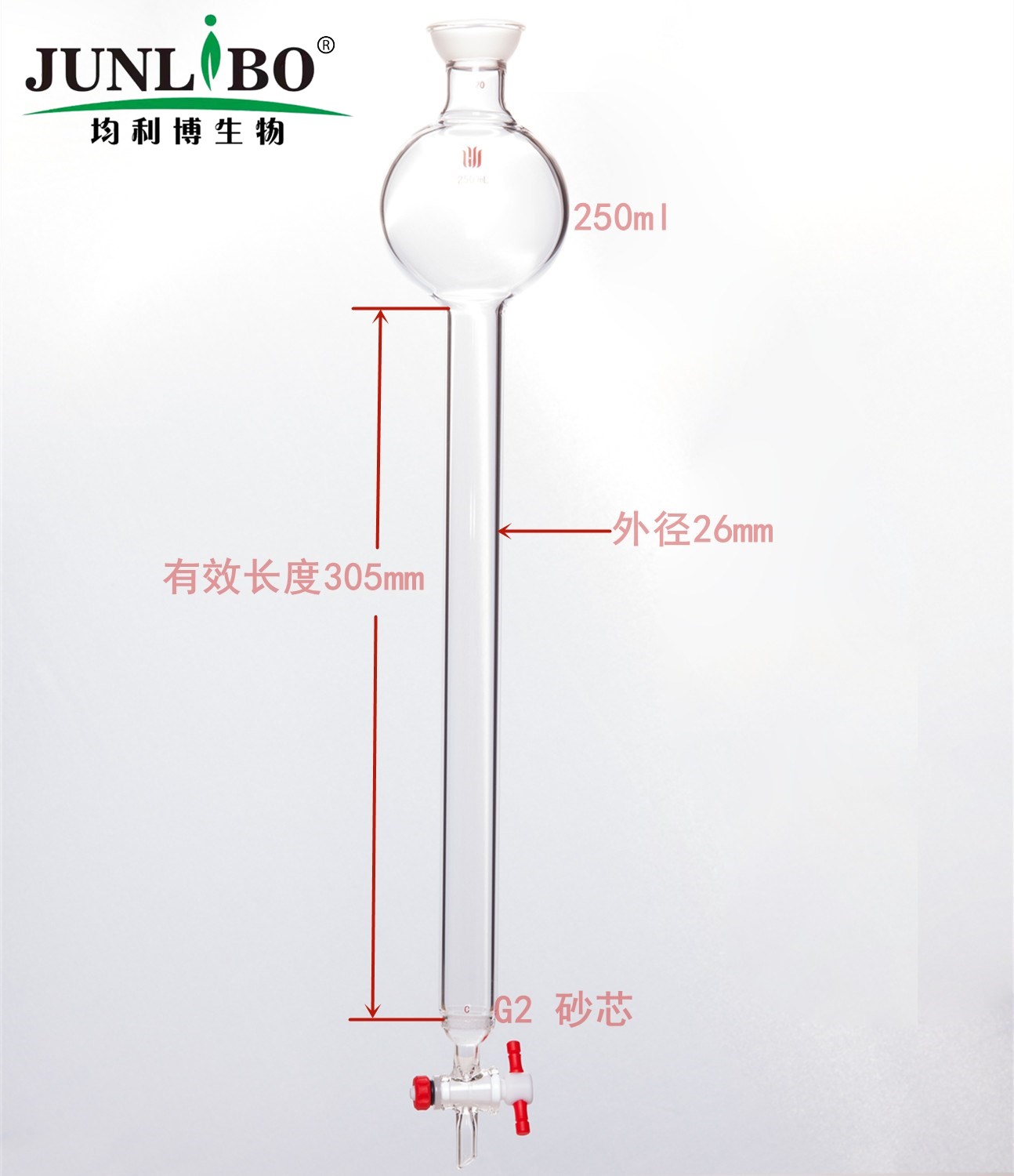 具砂板存储球层析柱,35/20,φ26mm,有效长:305mm,250ml,C