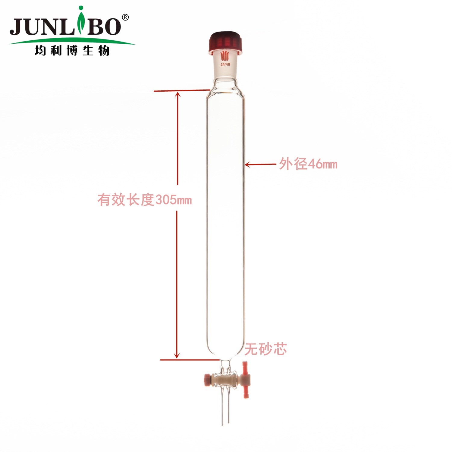 层析柱,外螺纹口,φ46mm,有效长:305mm