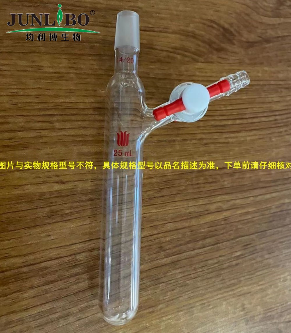 四氟节门,外磨口反应管,磨口：19/22,容量：250ml