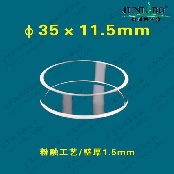 石英反射弧比色皿/石英比色杯 35x11.5mm 壁厚1.5mm