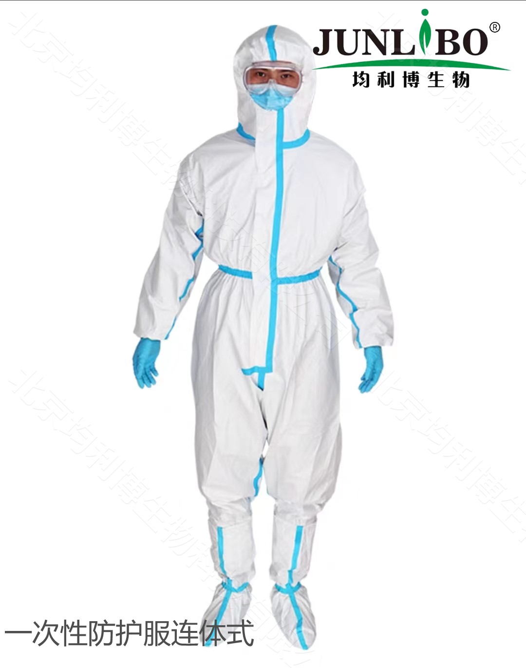 医用一次性防护服 无菌型连体式 XL