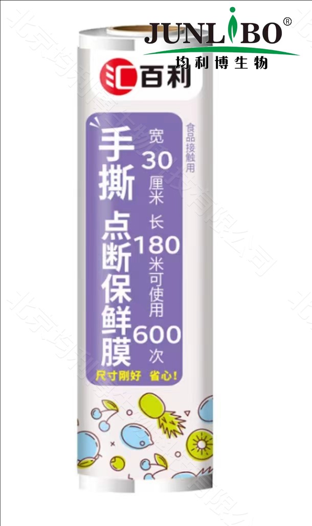 手撕点断保鲜膜 600次 30cm*180m