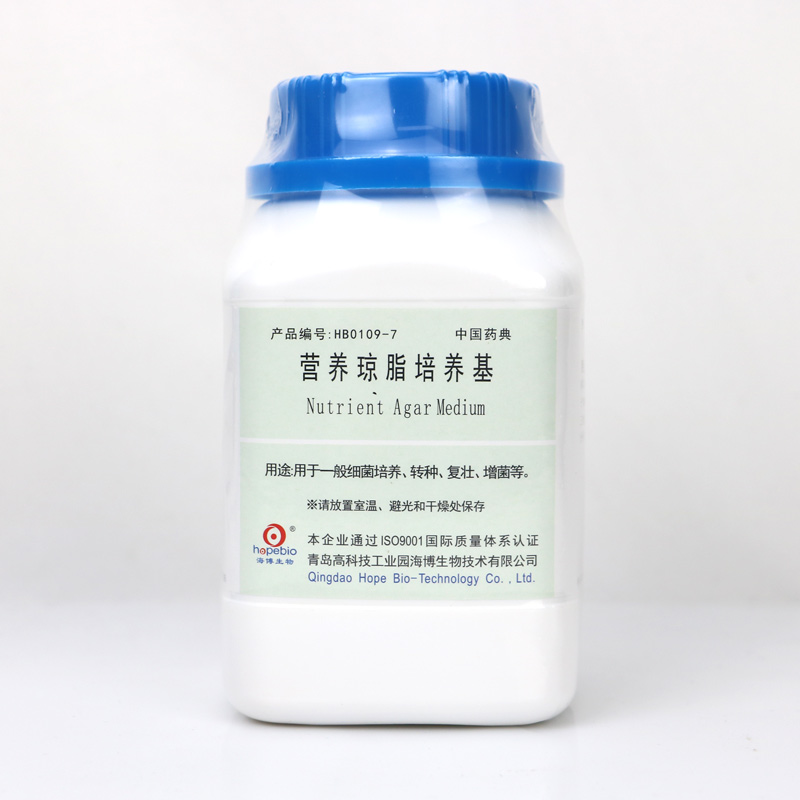 海博 营养琼脂培养基(中国药典）250g