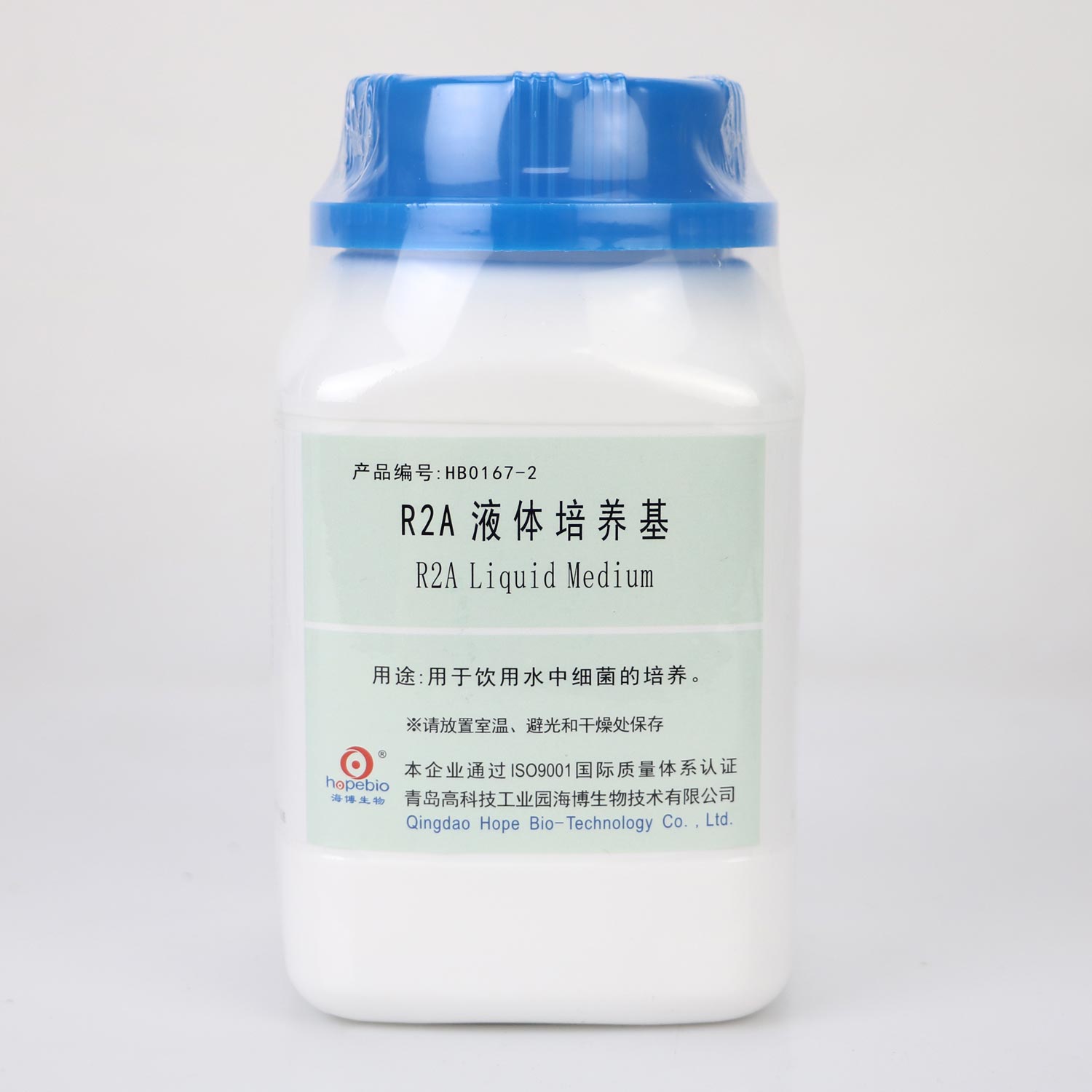 海博 R2A液体培养基250g