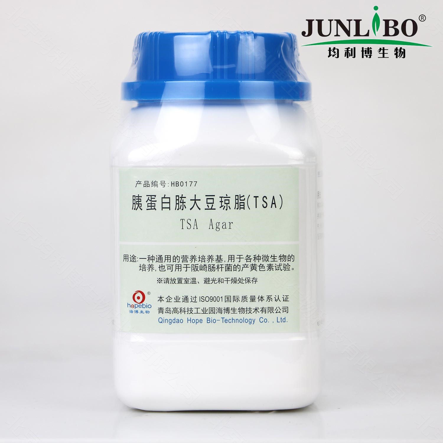 海博 胰酪大豆胨琼脂培养基（TSA）250g