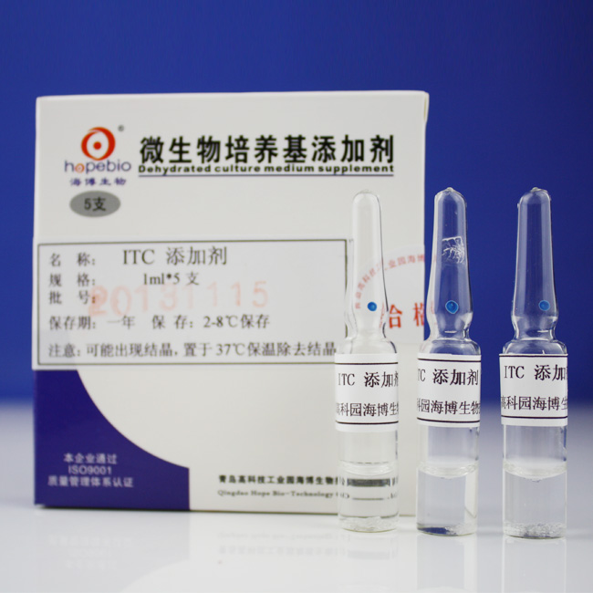 海博 ITC肉汤添加剂1ml*10支