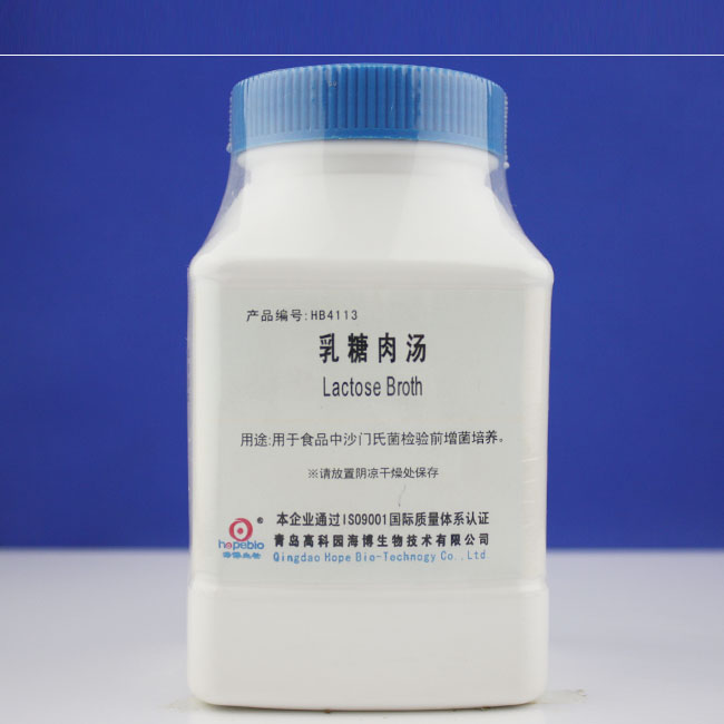 海博 乳糖肉汤培养基250g