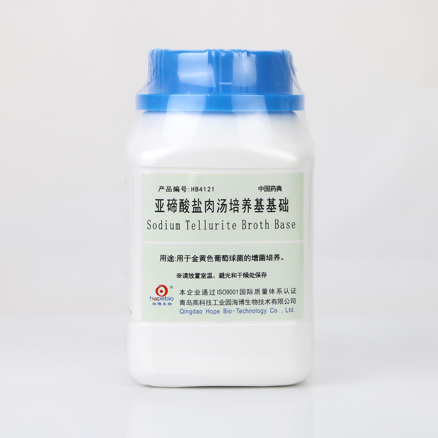 海博 亚碲酸盐肉汤培养基基础250g