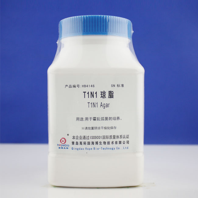 海博 T1N1 琼脂250g