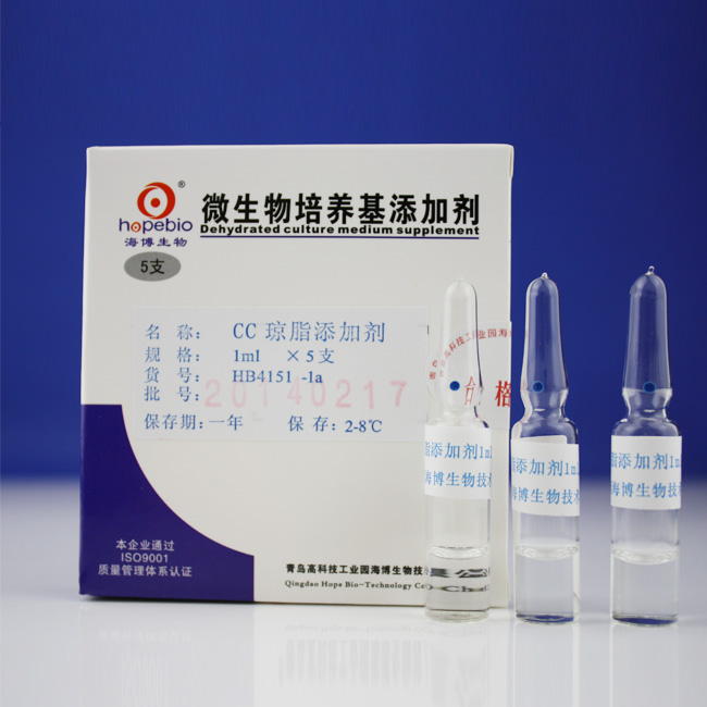 海博 CC琼脂添加剂1ml*5支