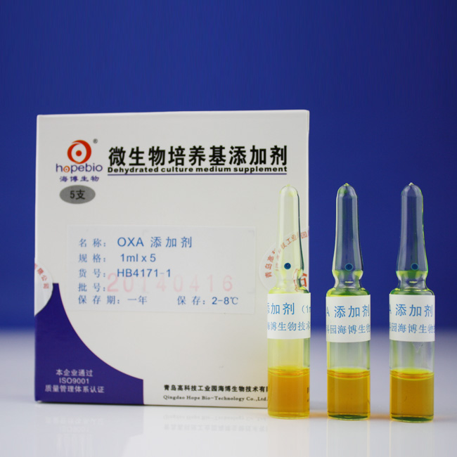 海博 牛津琼脂(OXA)添加剂1ml*5支