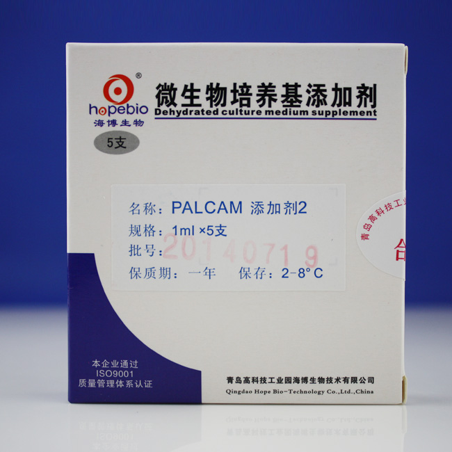 海博 PALCAM添加剂21ml*5支