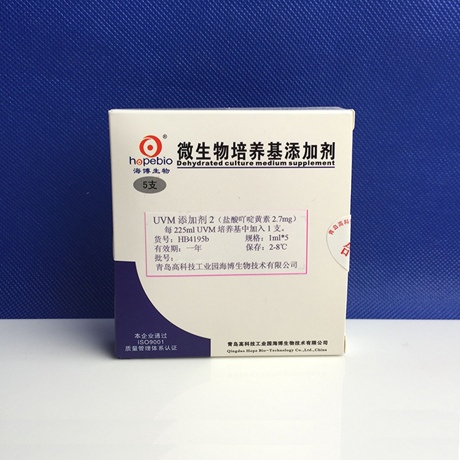 海博 UVM添加剂2（盐酸吖啶黄素2.7mg） 1ml*5支