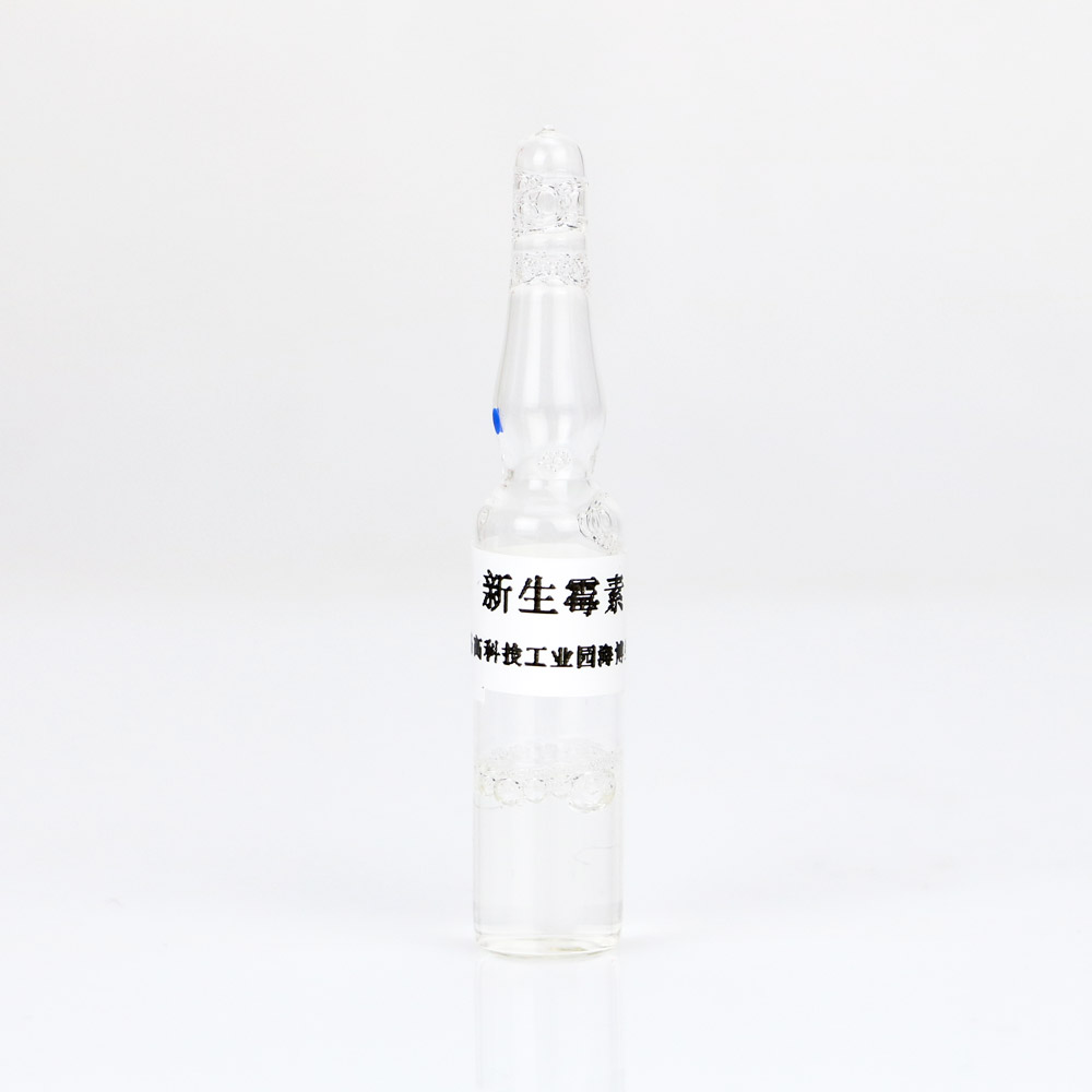 海博 改良MSRV添加剂（新生霉素2mg）1ml*5支