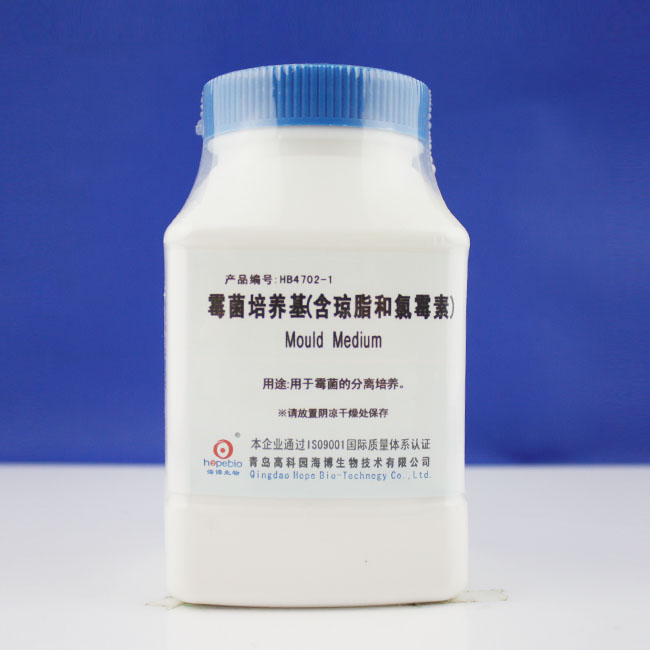 海博 霉菌培养基（含琼脂和氯霉素）250g