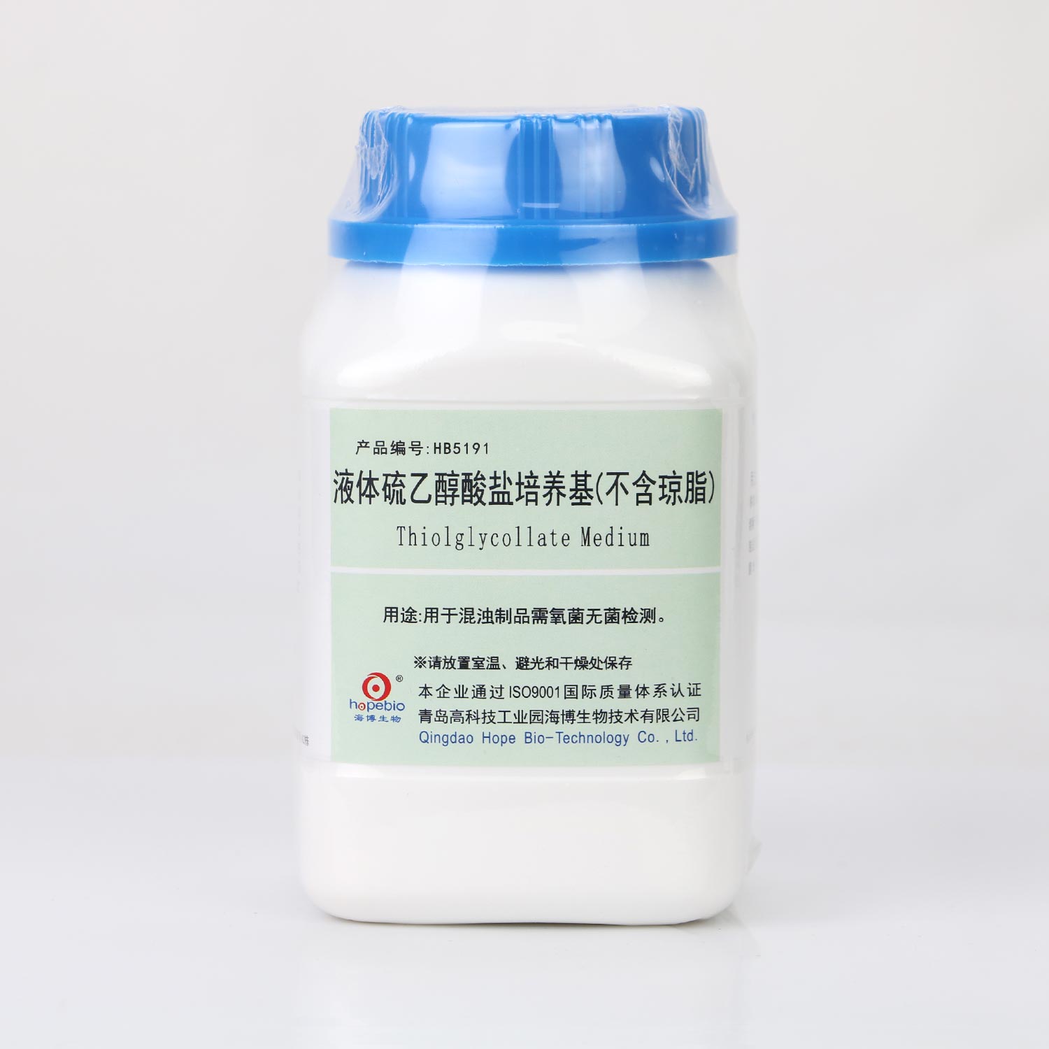 海博 液体硫乙醇酸盐培养基（不含琼脂）250g