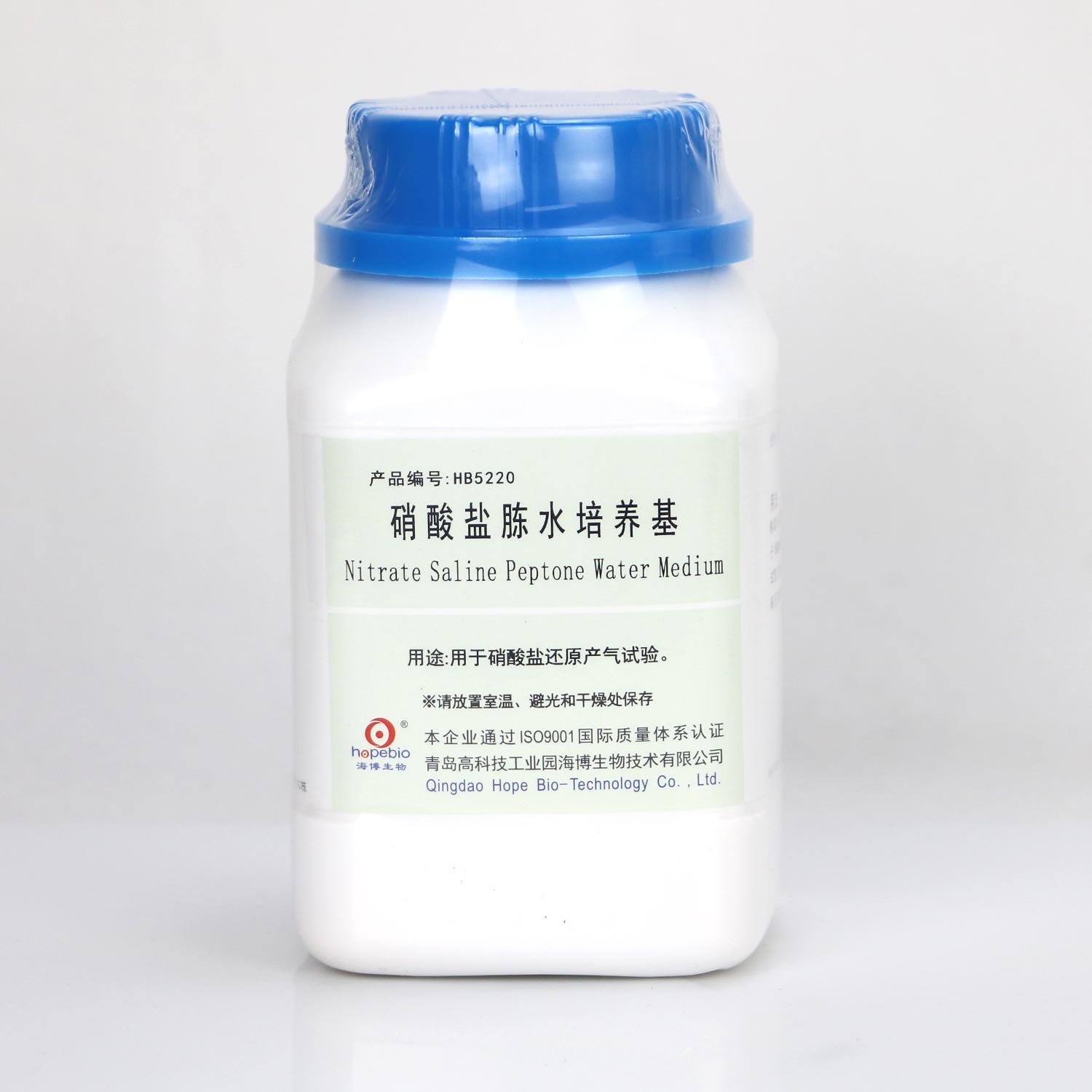 海博 硝酸盐蛋白胨水培养基250g