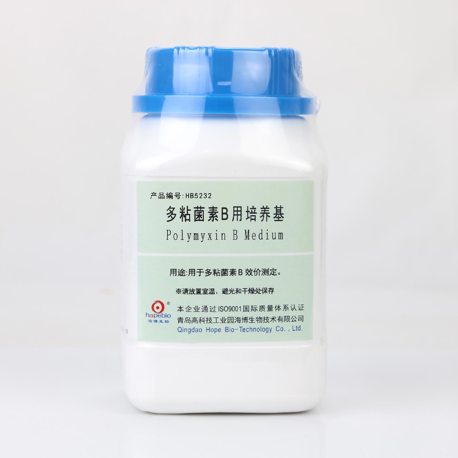 海博 多粘菌素B用培养基250g